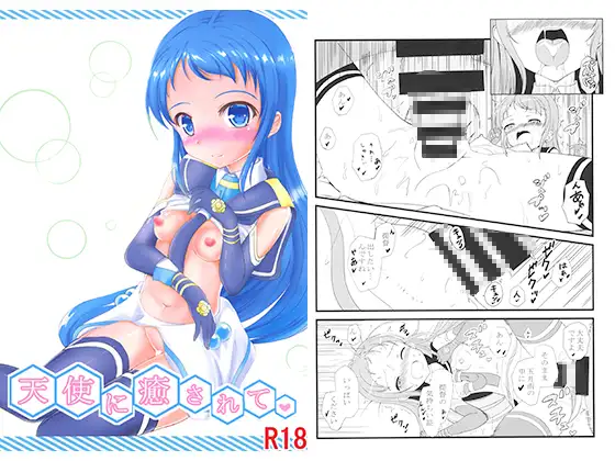 同人　グリバー 