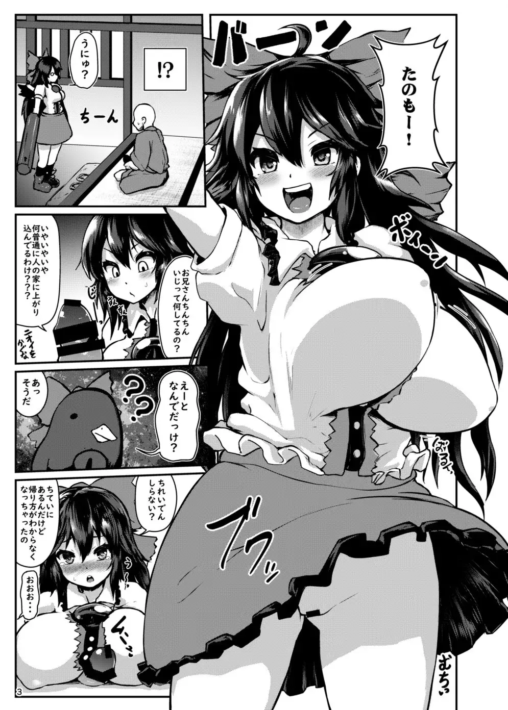 sub-image_0