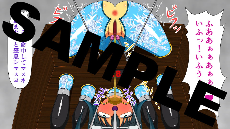 Orgasmic Machine Assault "Reika Yukihime" exec.7 ~Anal Enema~