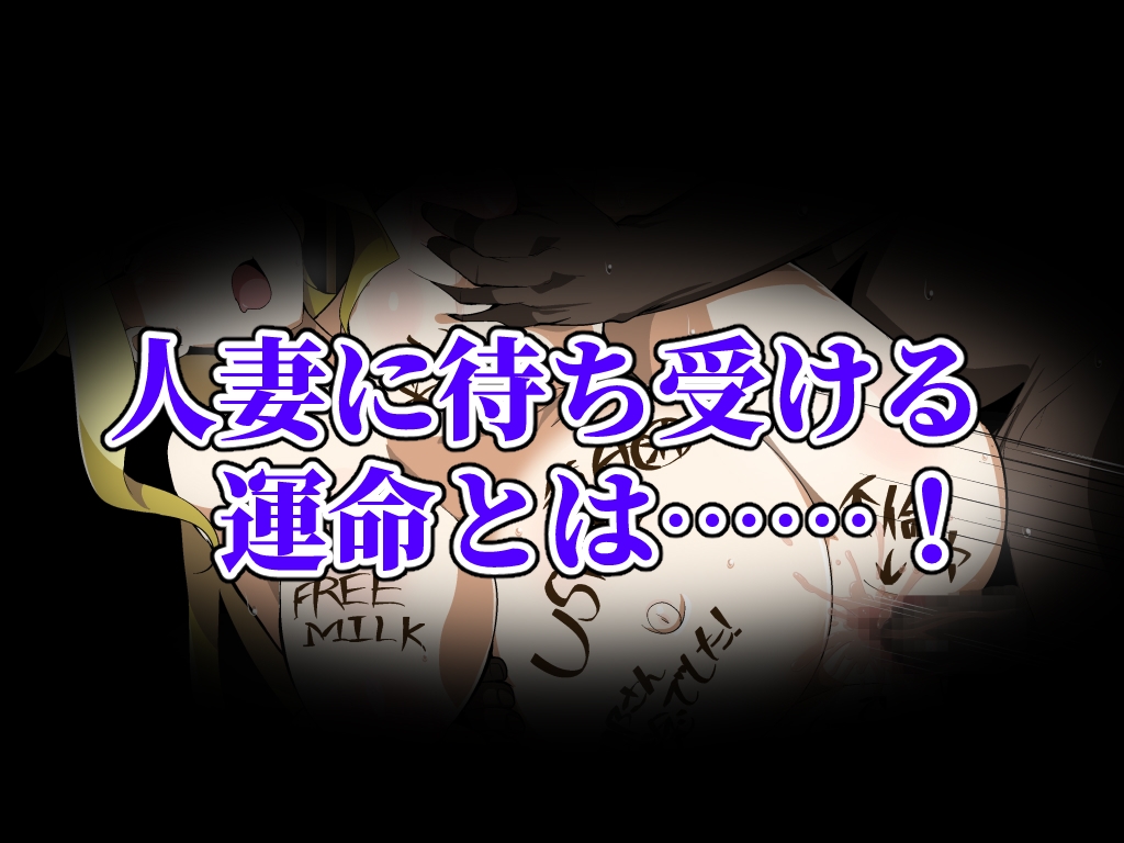 種付けおじさんが来た!孕ませターゲットはアメリカン人妻 画像7