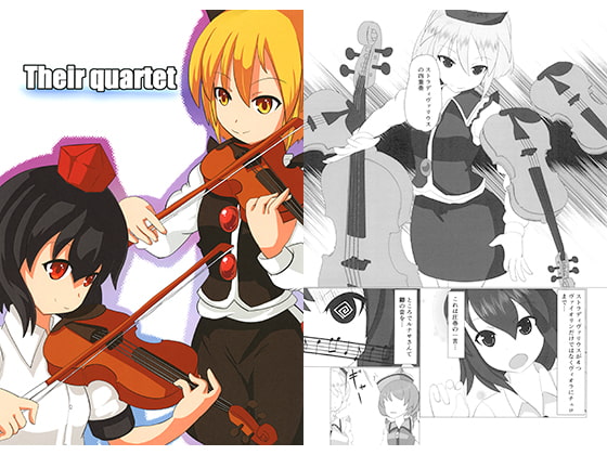 Their quartet