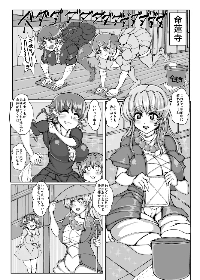 sub-image_0