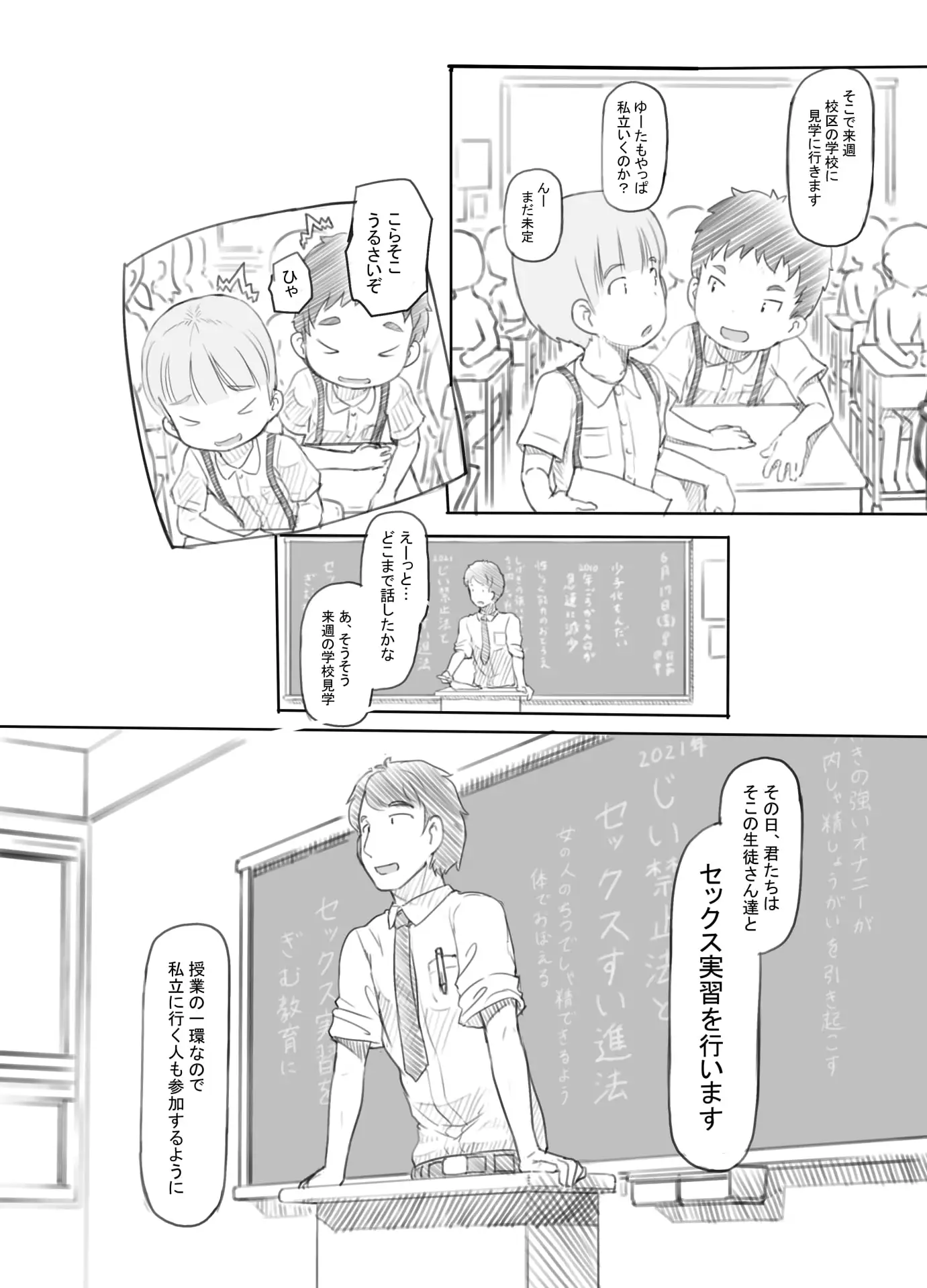 sub-image_0