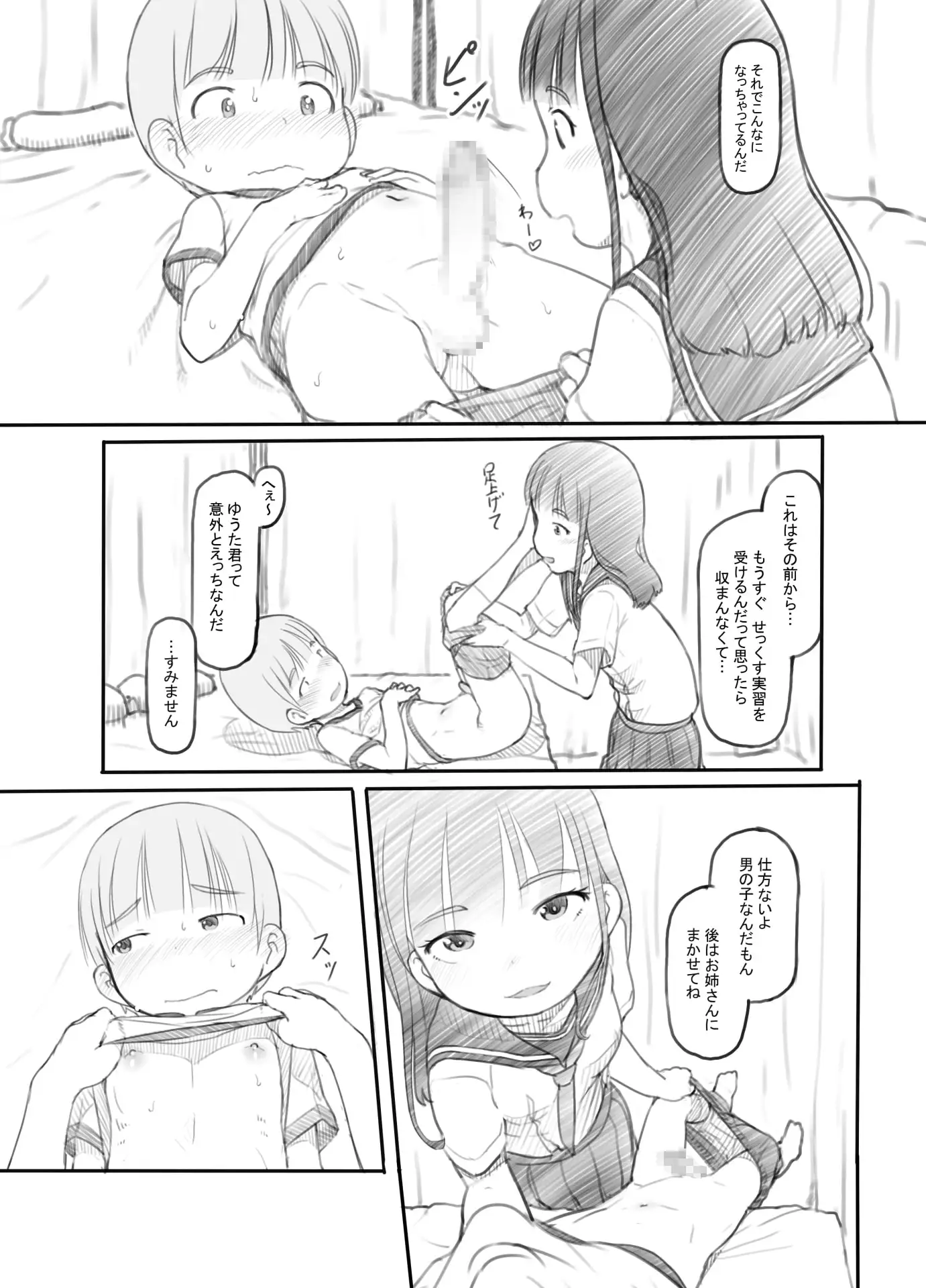 sub-image_3