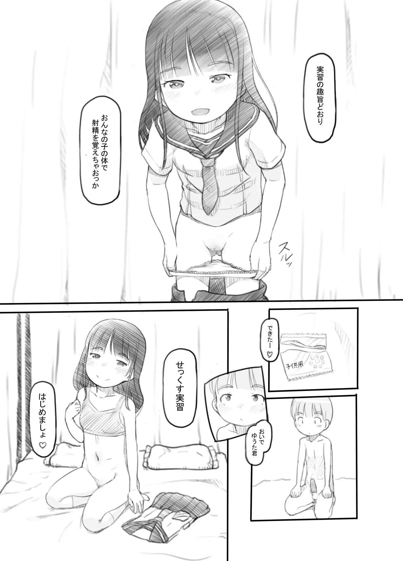 sub-image_6