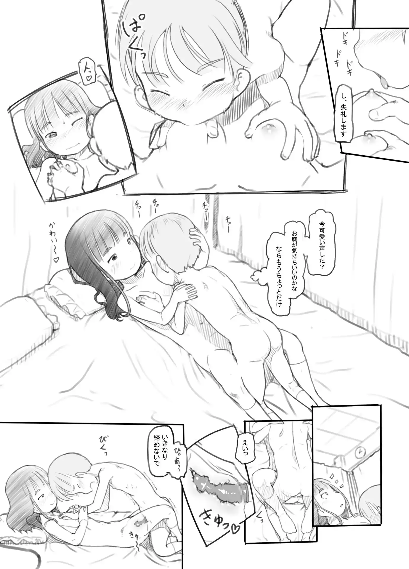 sub-image_8