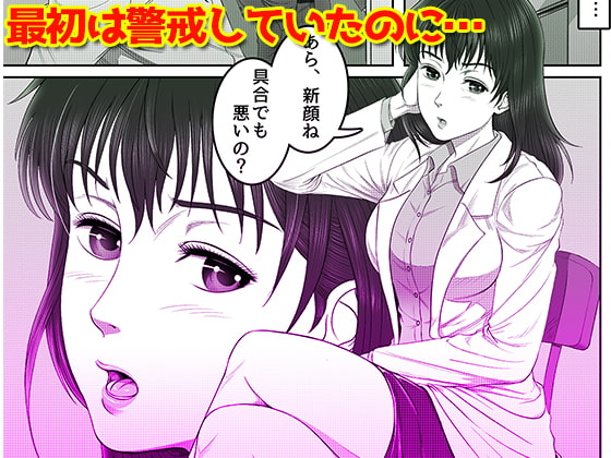 Kei Mikami's Melancholy - Mother who was cucked by a transfer student - MOTHER SIDE