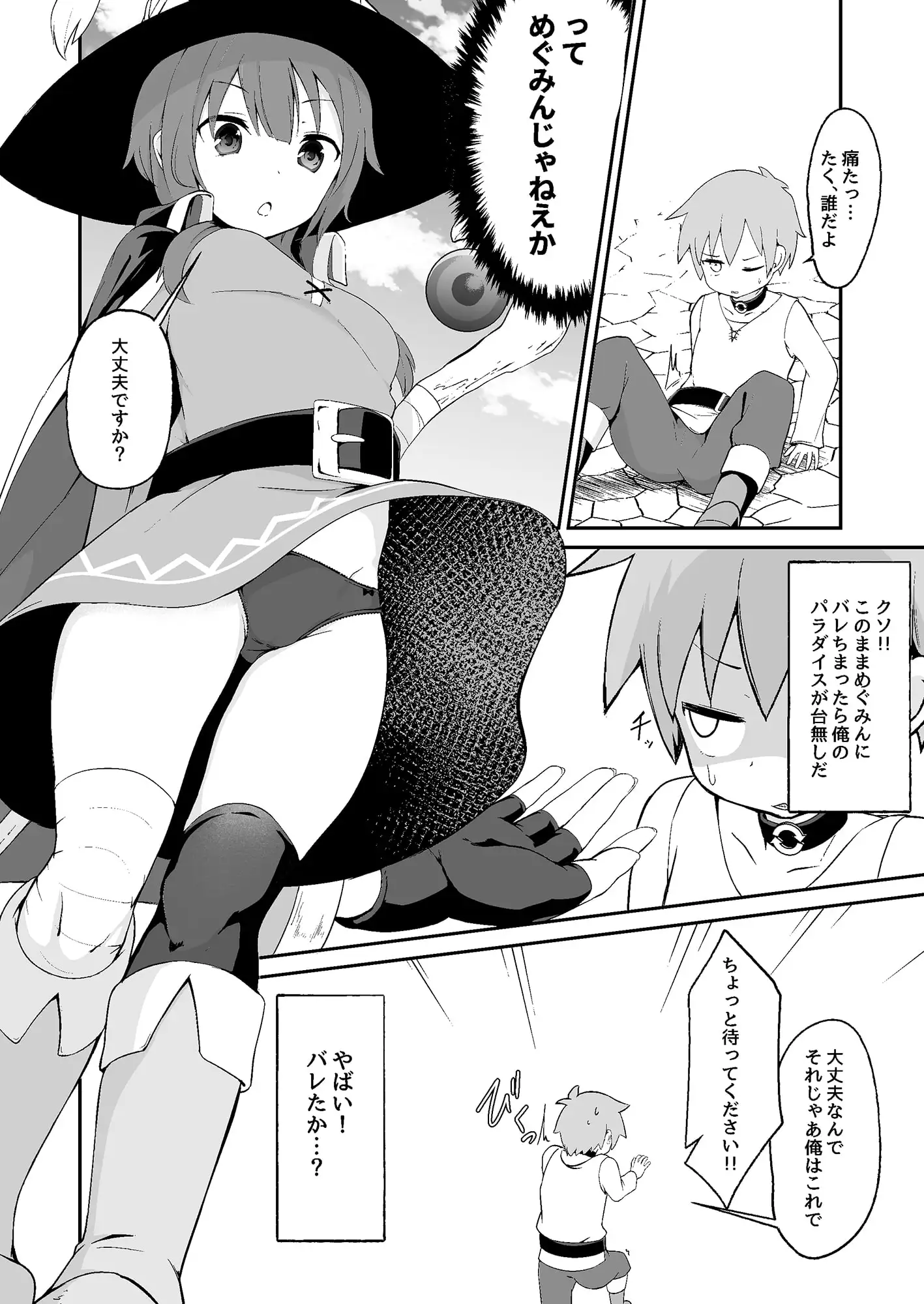sub-image_0