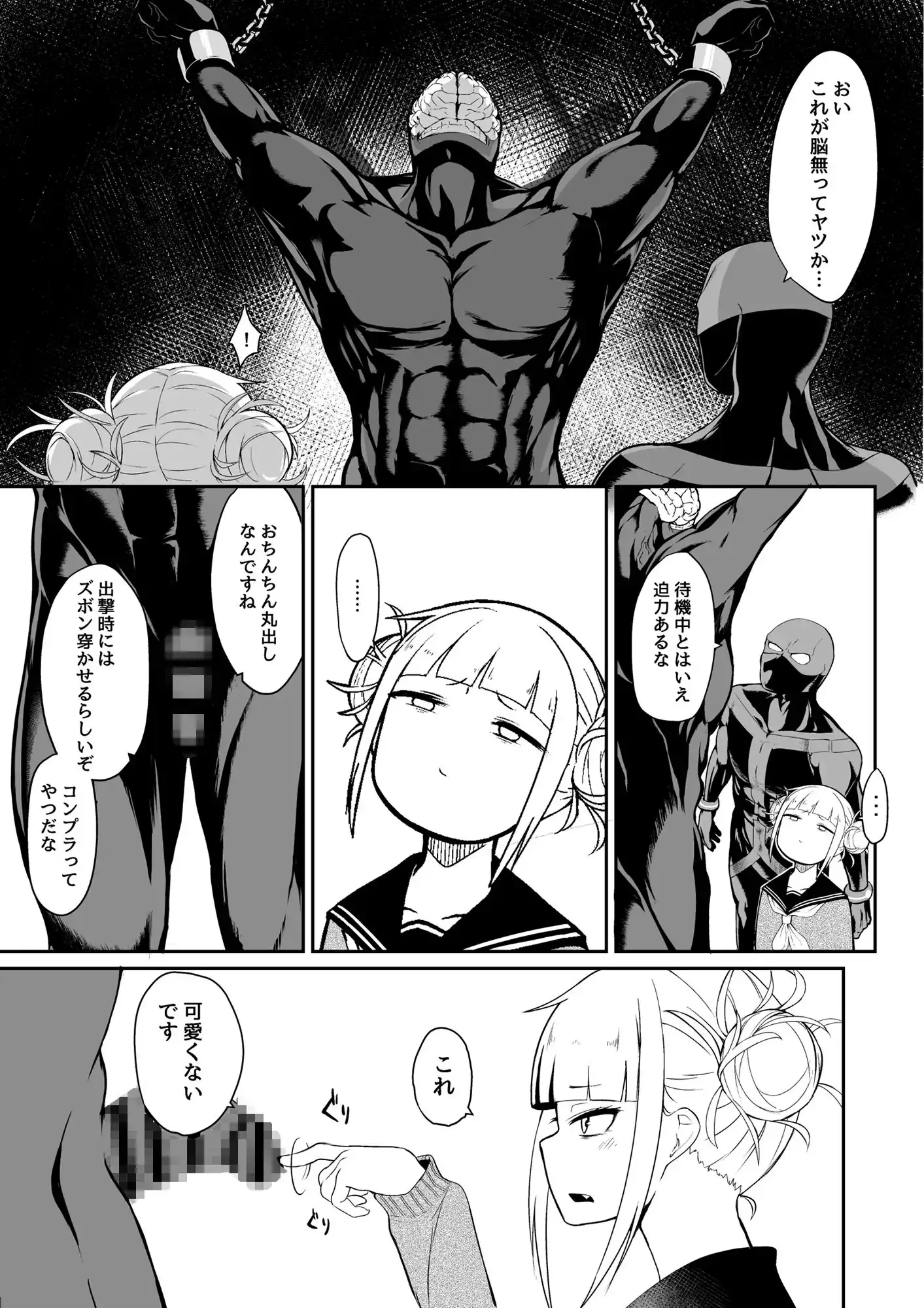 sub-image_3