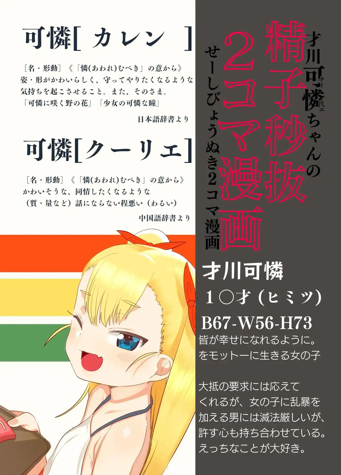 sub-image_0