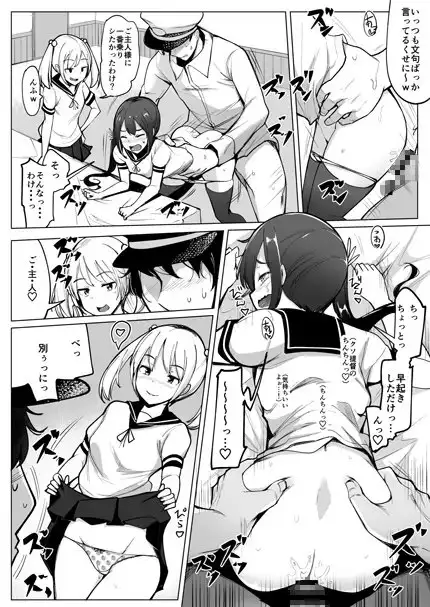 sub-image_0
