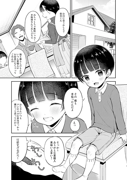 sub-image_0