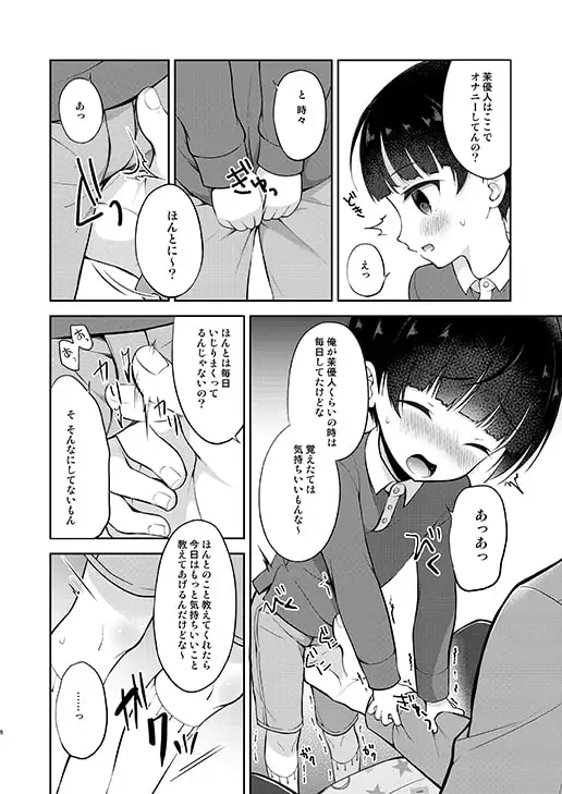 sub-image_1