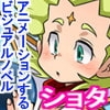 サイコロで爆発寸前!!