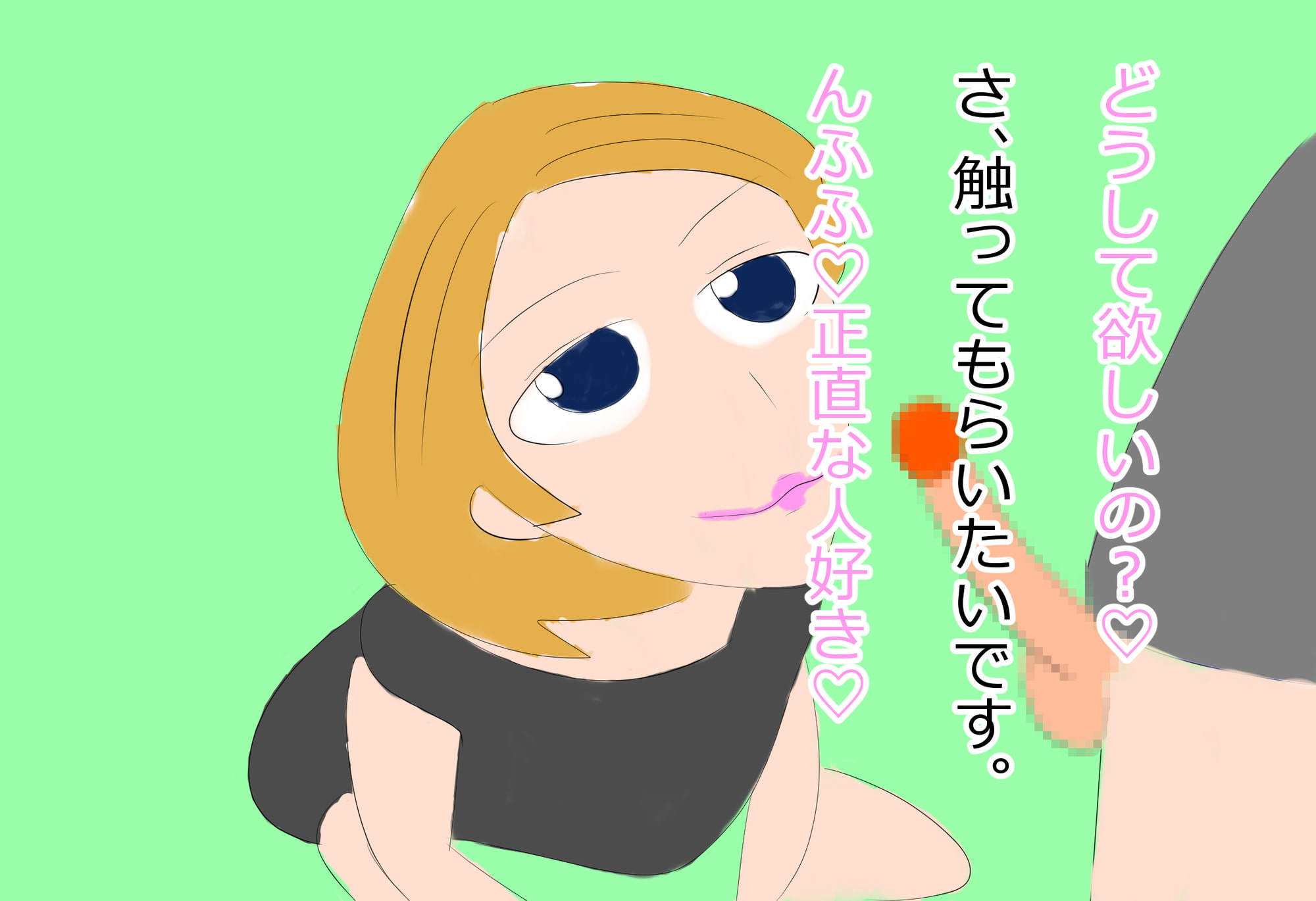 Toilet Chiko Chiko Story Toilet Chiko Chiko Story