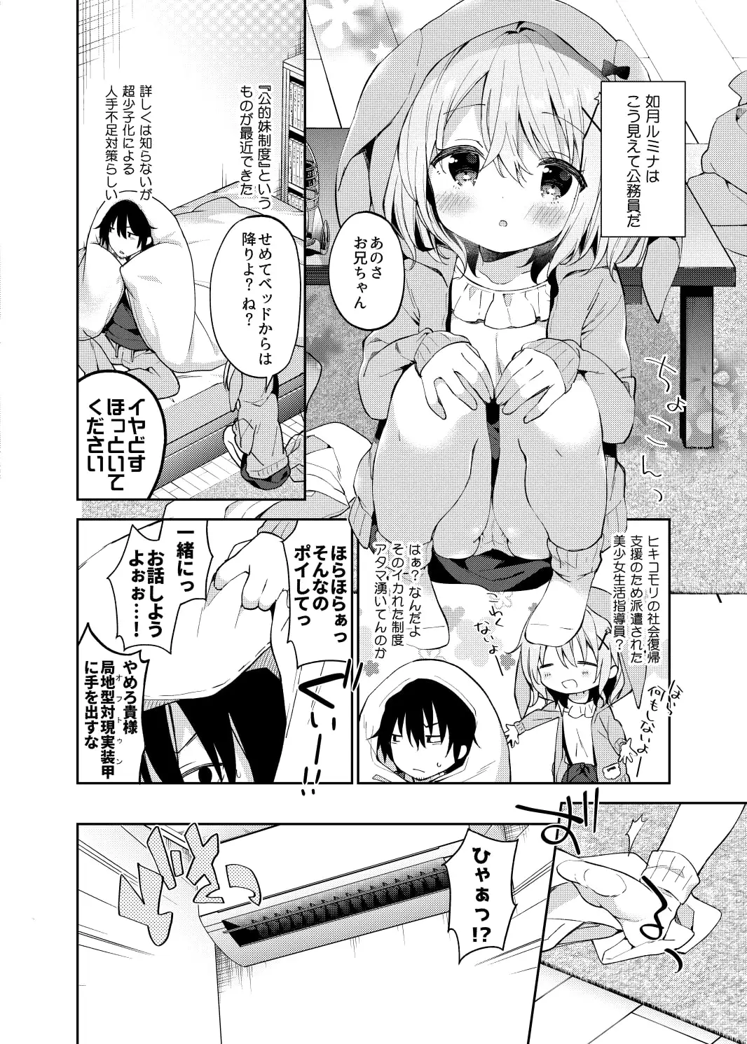 sub-image_0