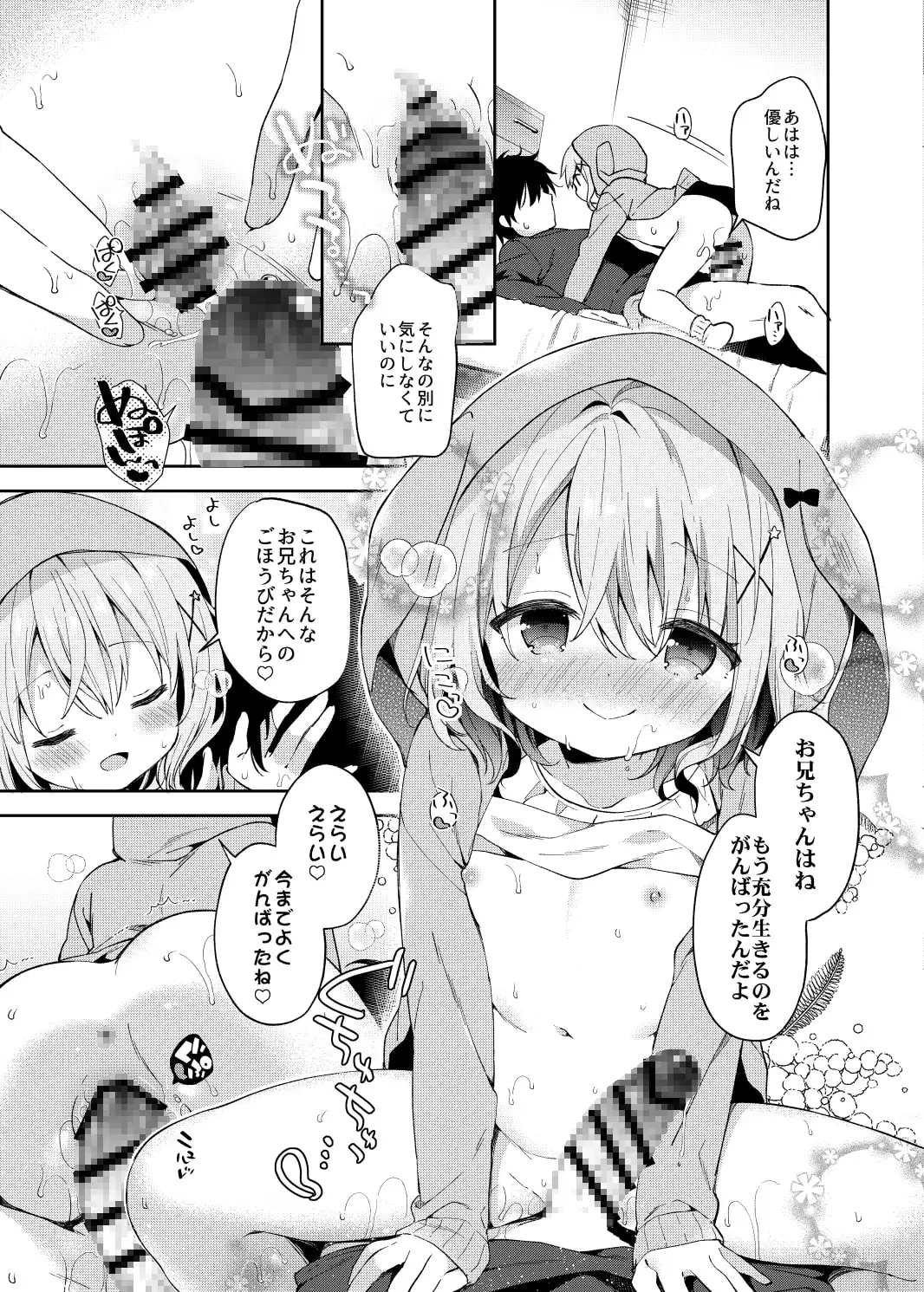 sub-image_3
