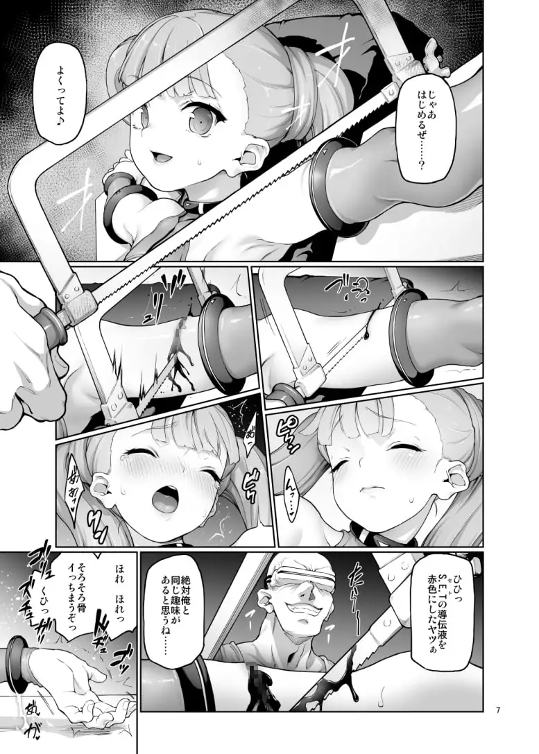 sub-image_2