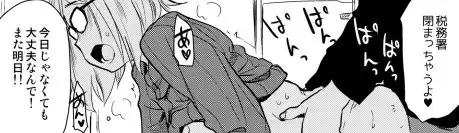【繁体中文版】ウチのアパートの大家さんは性欲が強すぎて困っているので、よく夜の相手をしてあげています。
