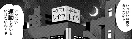【繁体中文版】ウチのアパートの大家さんは性欲が強すぎて困っているので、よく夜の相手をしてあげています。