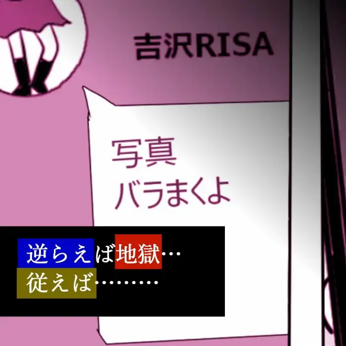 学校の陰キャラ女子2～女の穴っぽ編～ サンプル画像 3