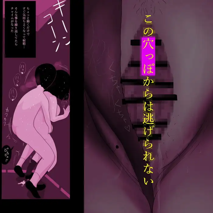 学校の陰キャラ女子2～女の穴っぽ編～ サンプル画像 7