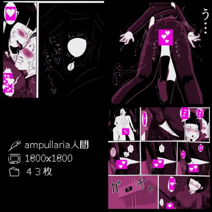 学校の陰キャラ女子2～女の穴っぽ編～ サンプル画像 8