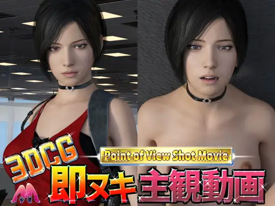 エイダコスプレイヤー喰い 強気な彼女のメス顔
