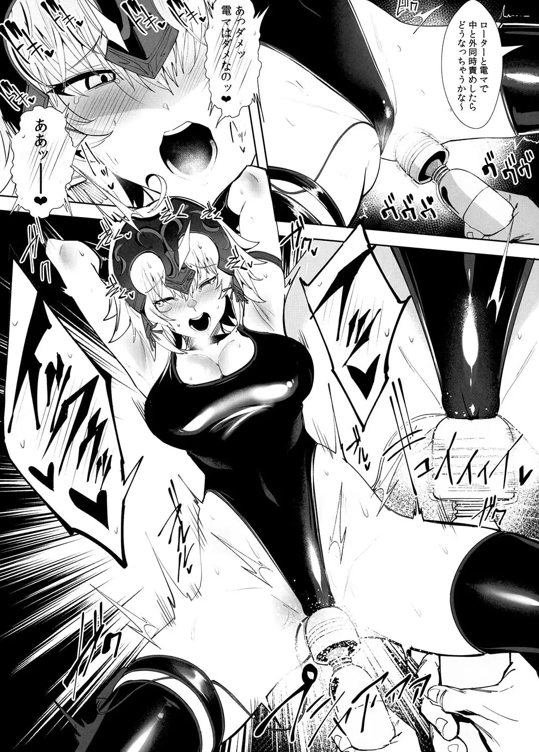 SUKEBE Order Vol.01 サンプル画像 2