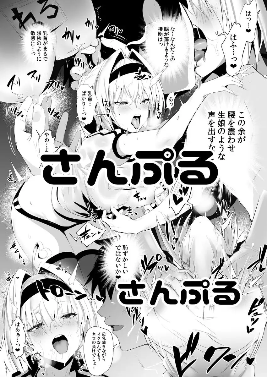 SUKEBE Order Vol.2 サンプル画像 2