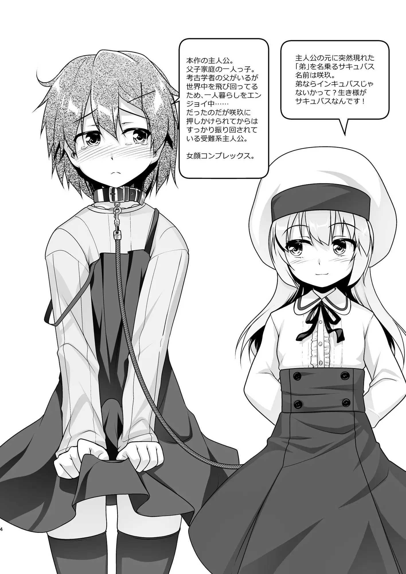 sub-image_0