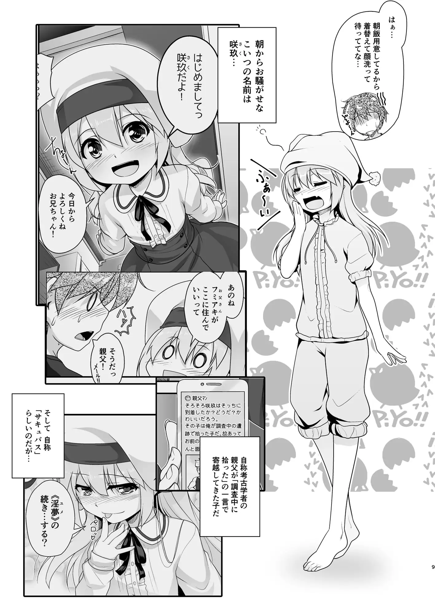 sub-image_2
