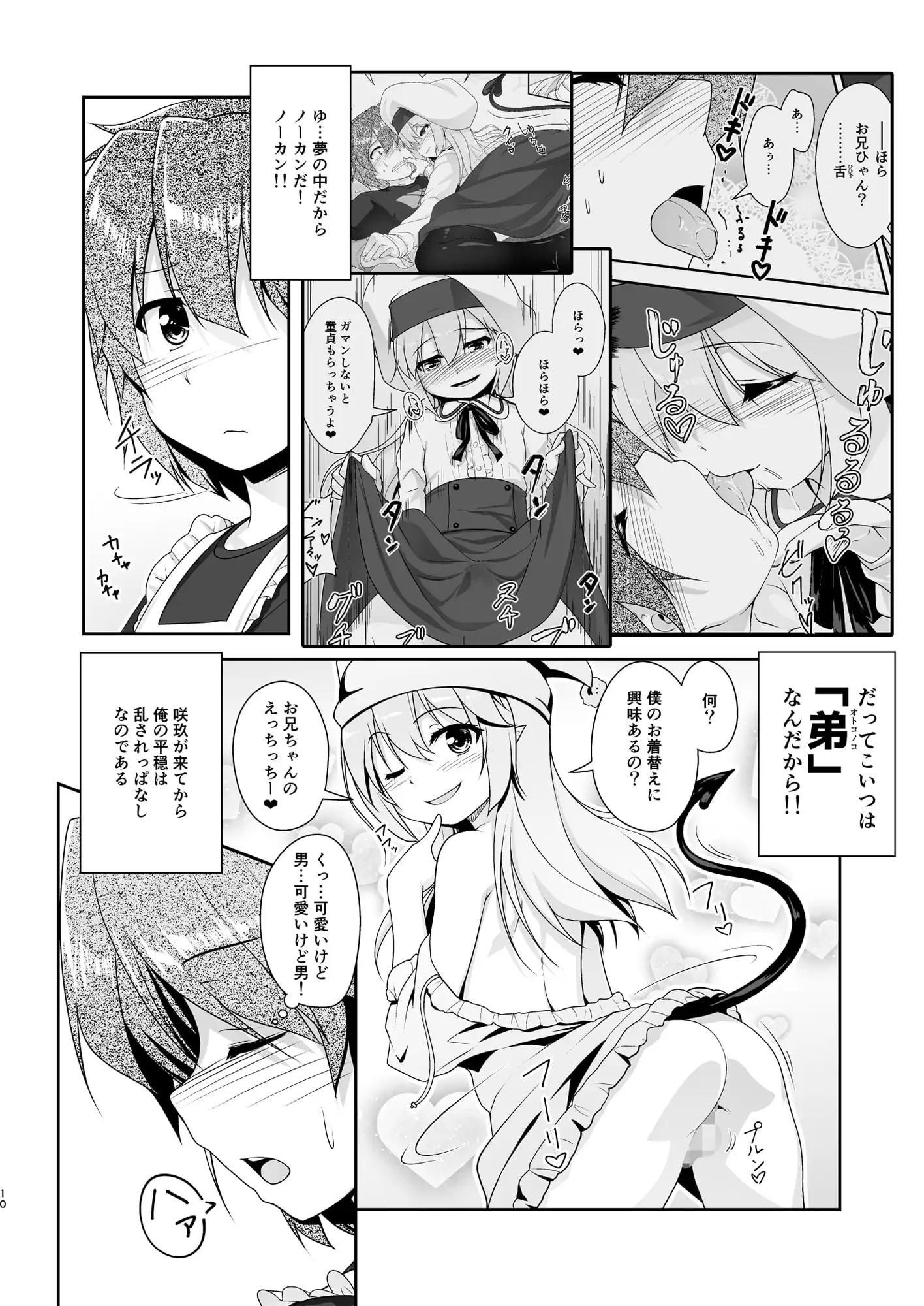 sub-image_3