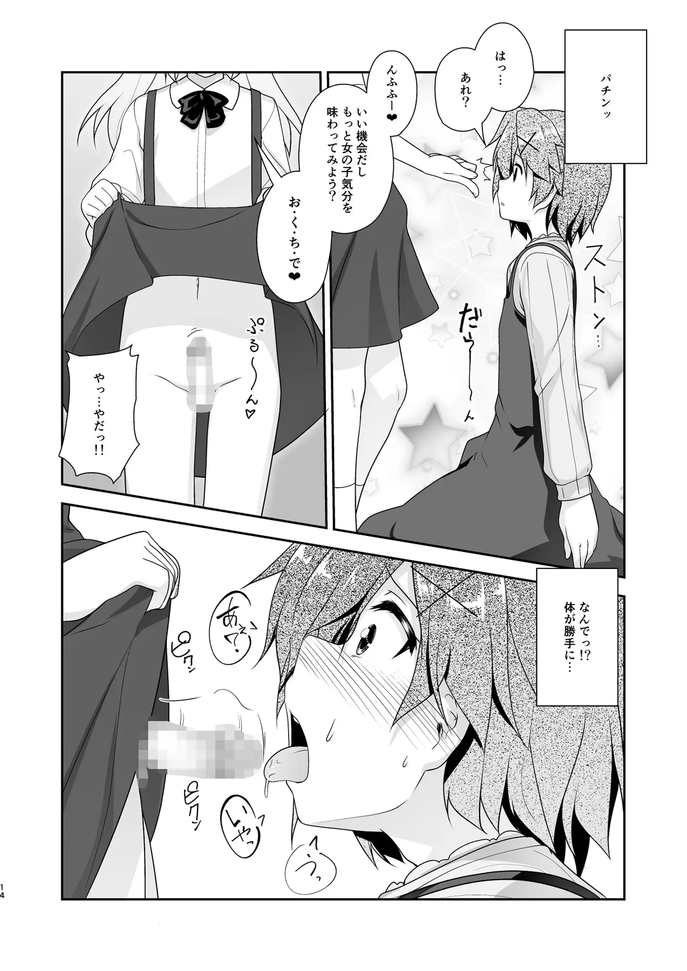 sub-image_4