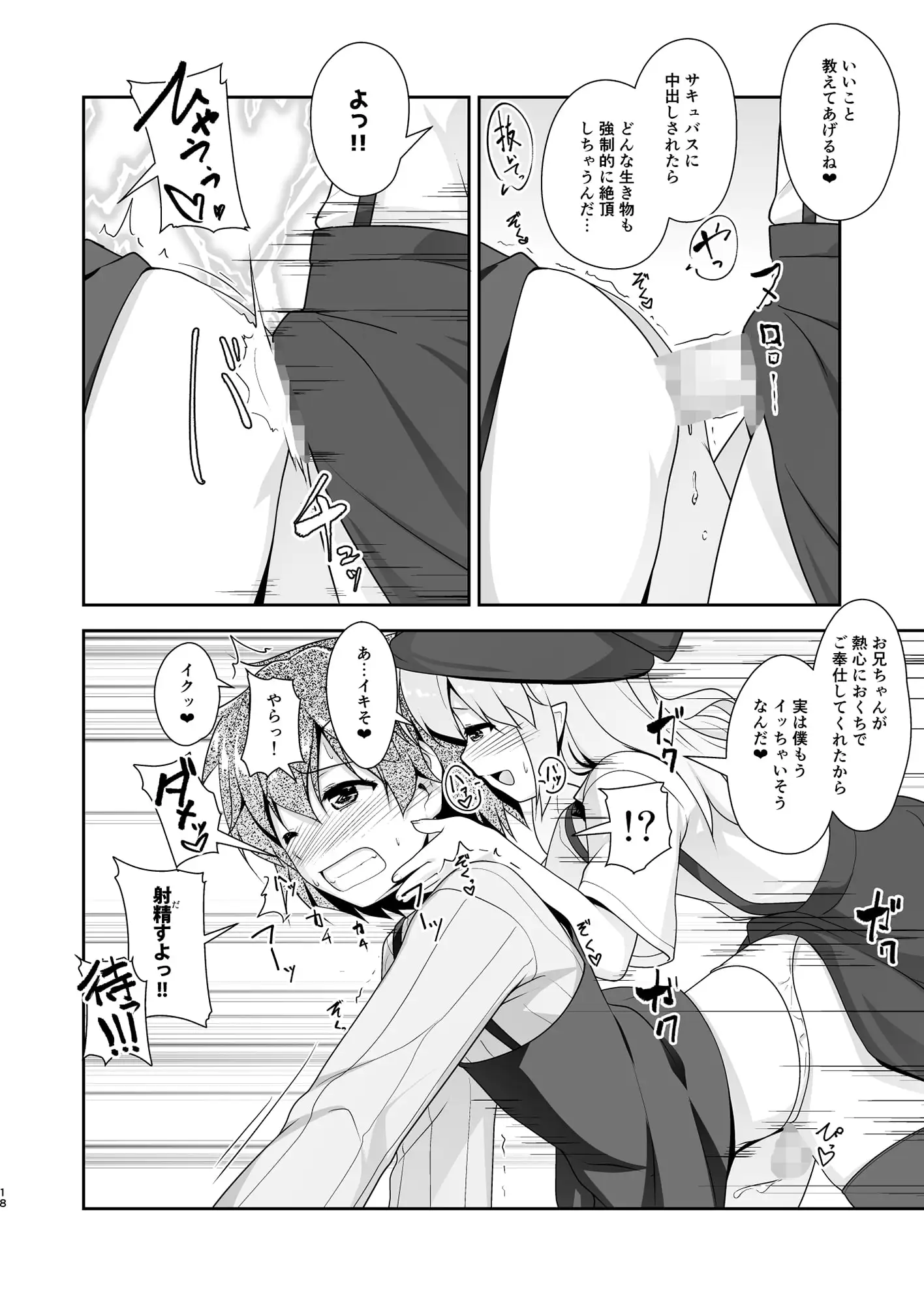 sub-image_5
