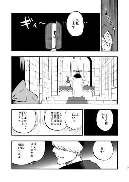 sub-image_3