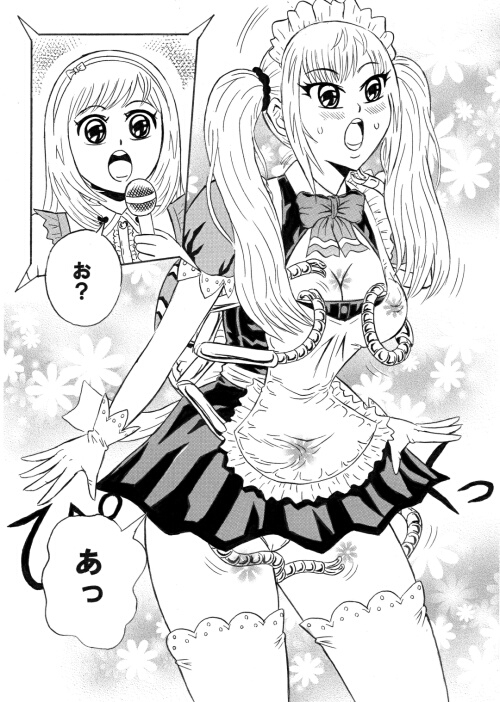 くすぐりクイーンチャレンジ -くすくす虫 vs ツンツンメイド-