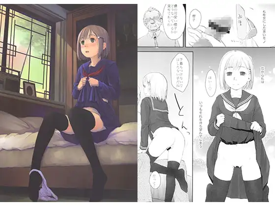 さくらんぼの実る頃