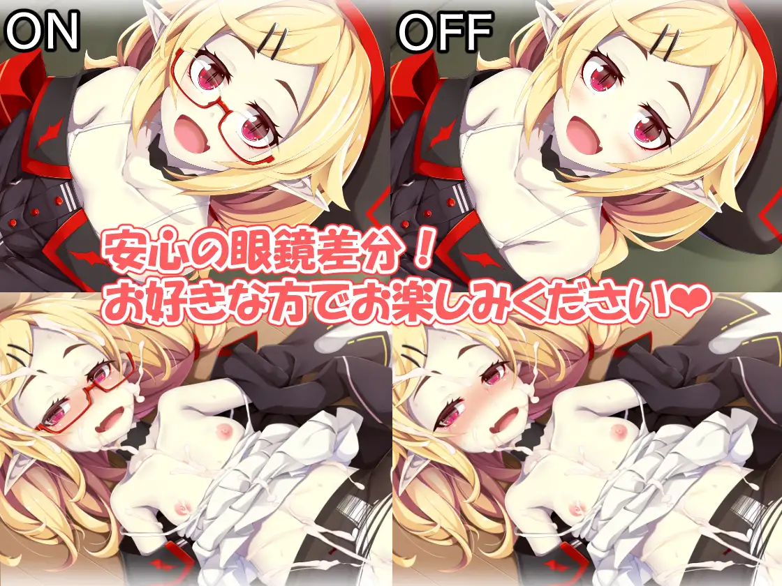 家出娘は吸血鬼 行き倒れの吸血鬼少女に貞操観念がなさ過ぎてセックスしてたら孕んだ 幻想グラフィックス エロ画像4