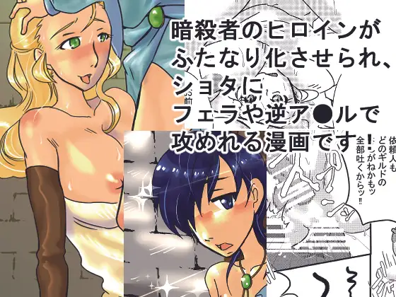 魔法使いサロメ