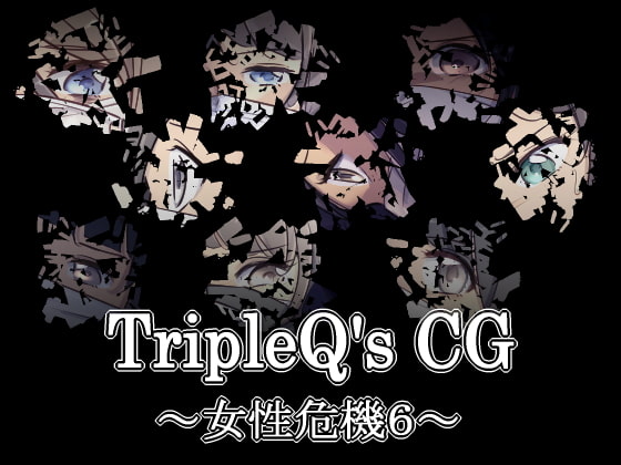 TripleQsCG～女性危機6～