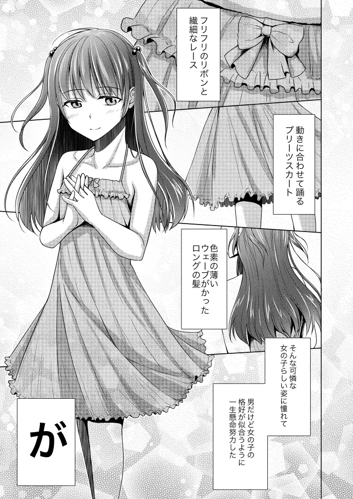 sub-image_0