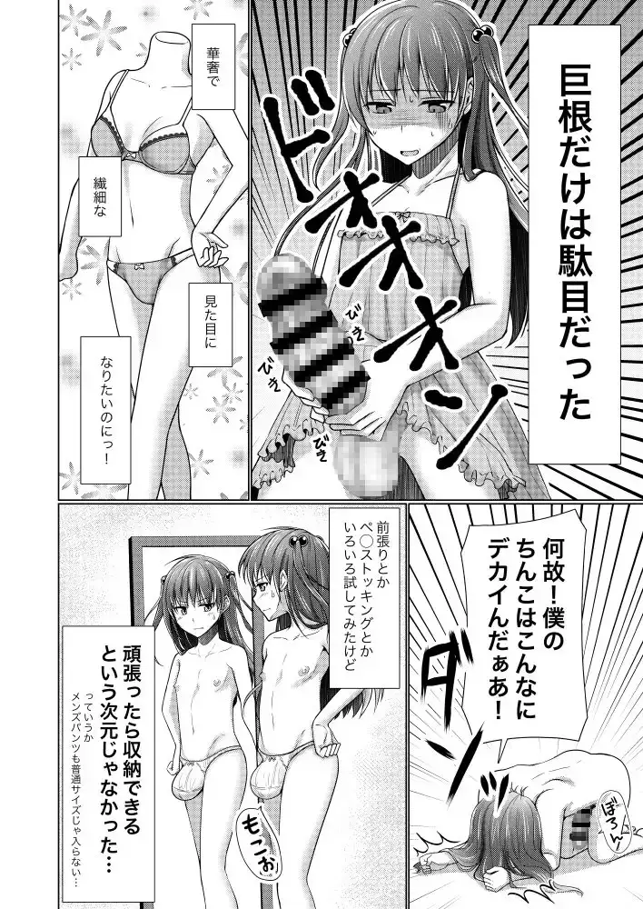 sub-image_1