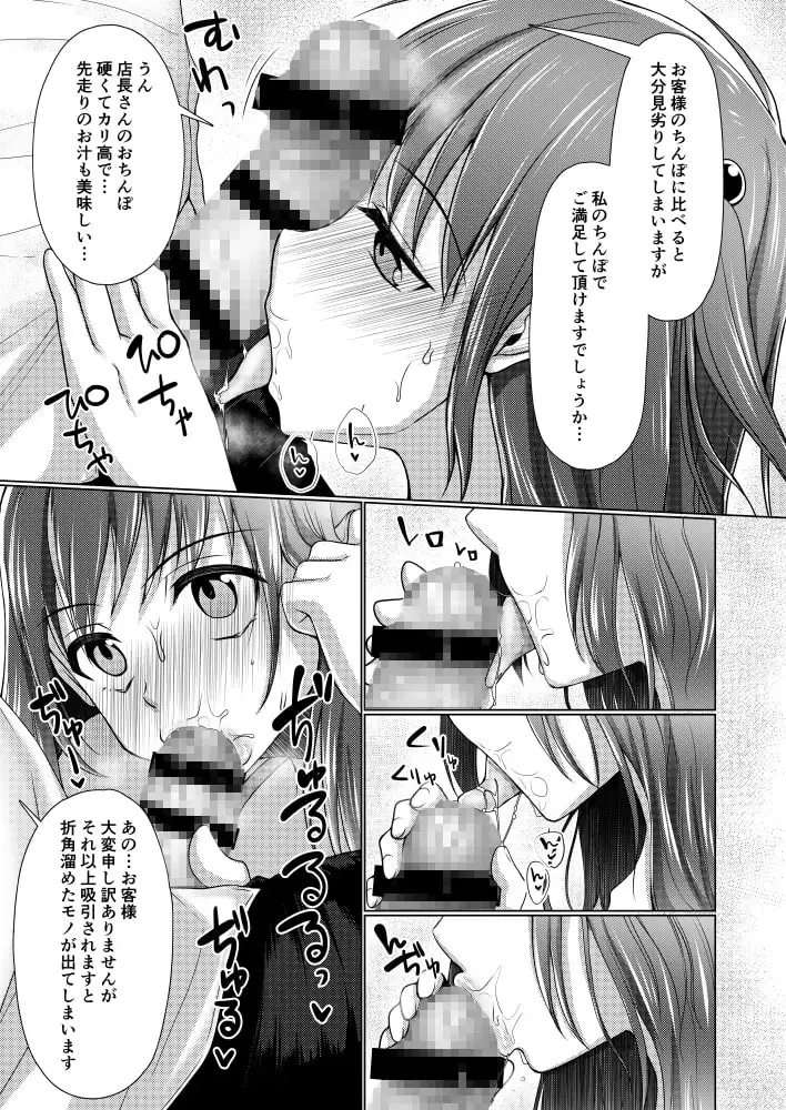 sub-image_2