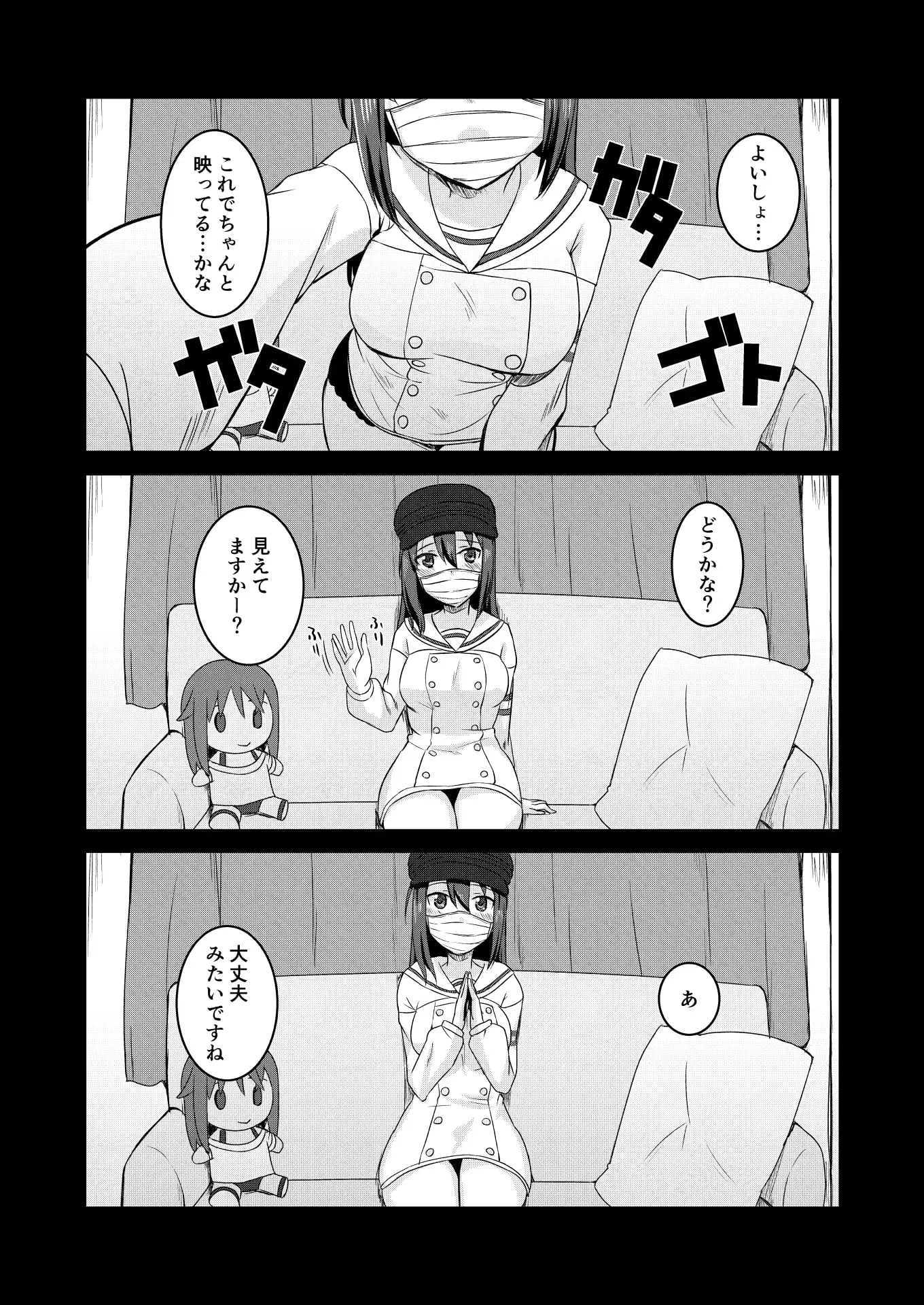 sub-image_1