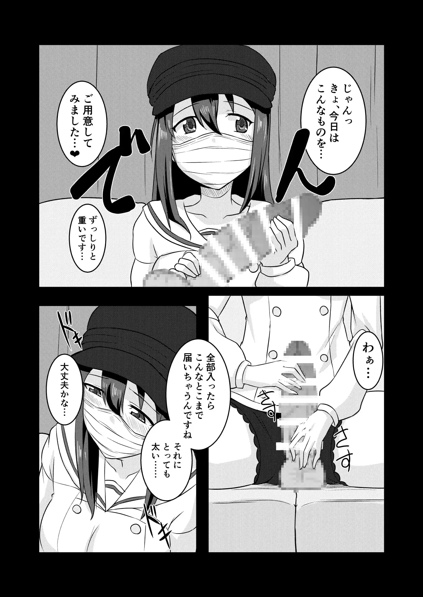 sub-image_3