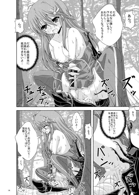 sub-image_3