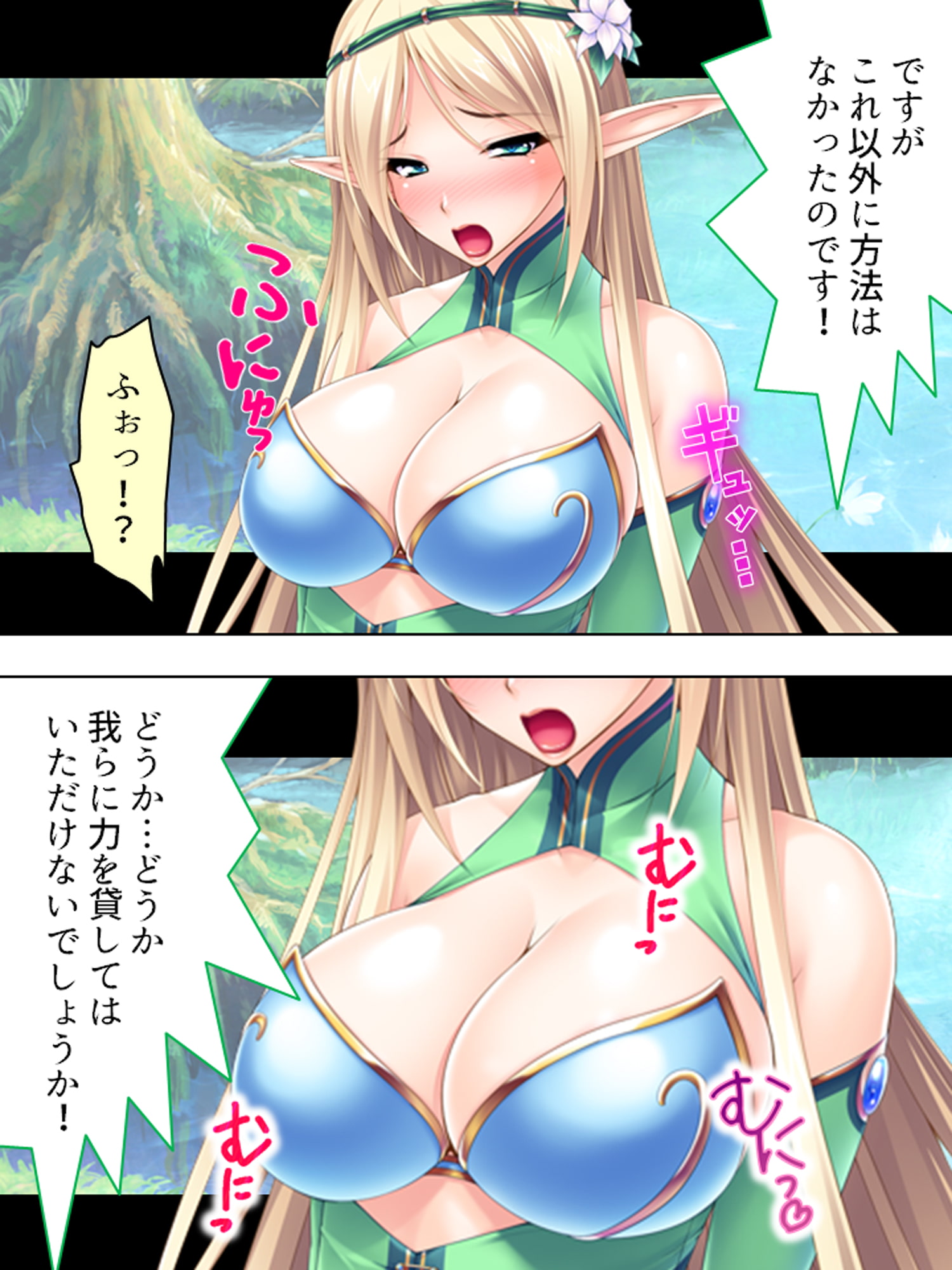 Using Isekai Cheats to Impregnate the Busty Female Knight! Part 1