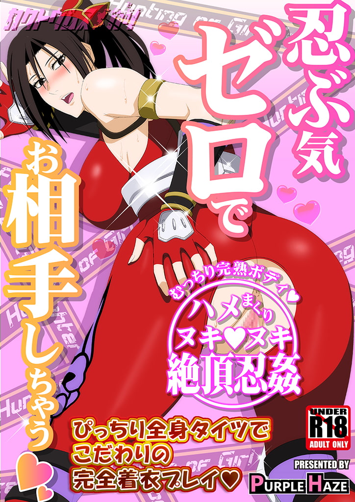 Fighting Girl Hunt Vol.30 - TAKI