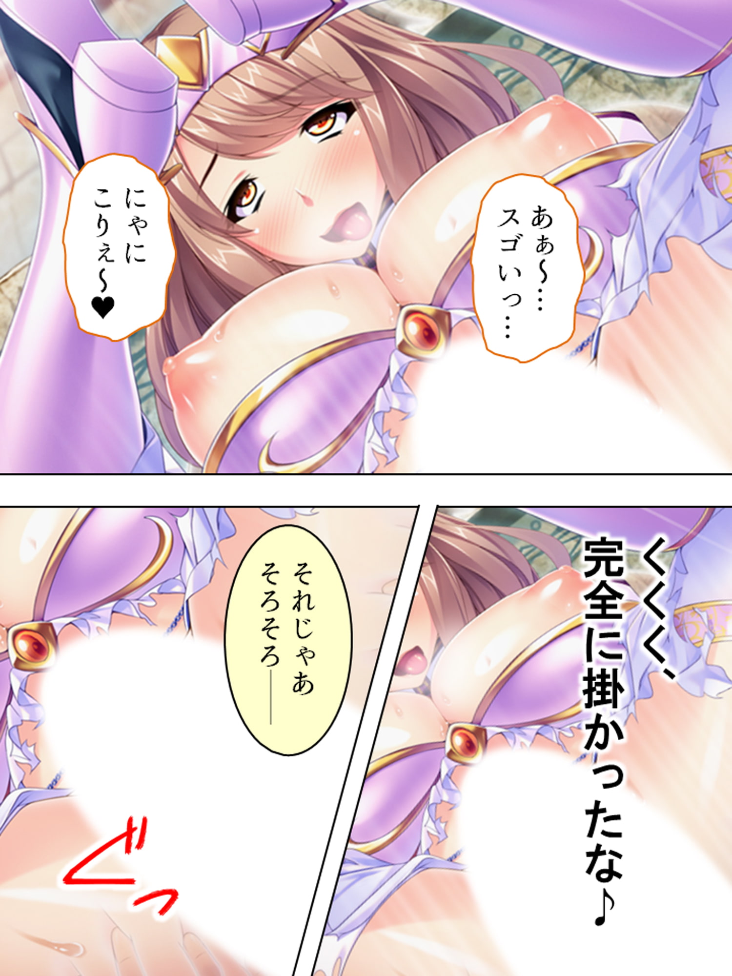 Using Isekai Cheats to Impregnate the Busty Female Knight! Part 2